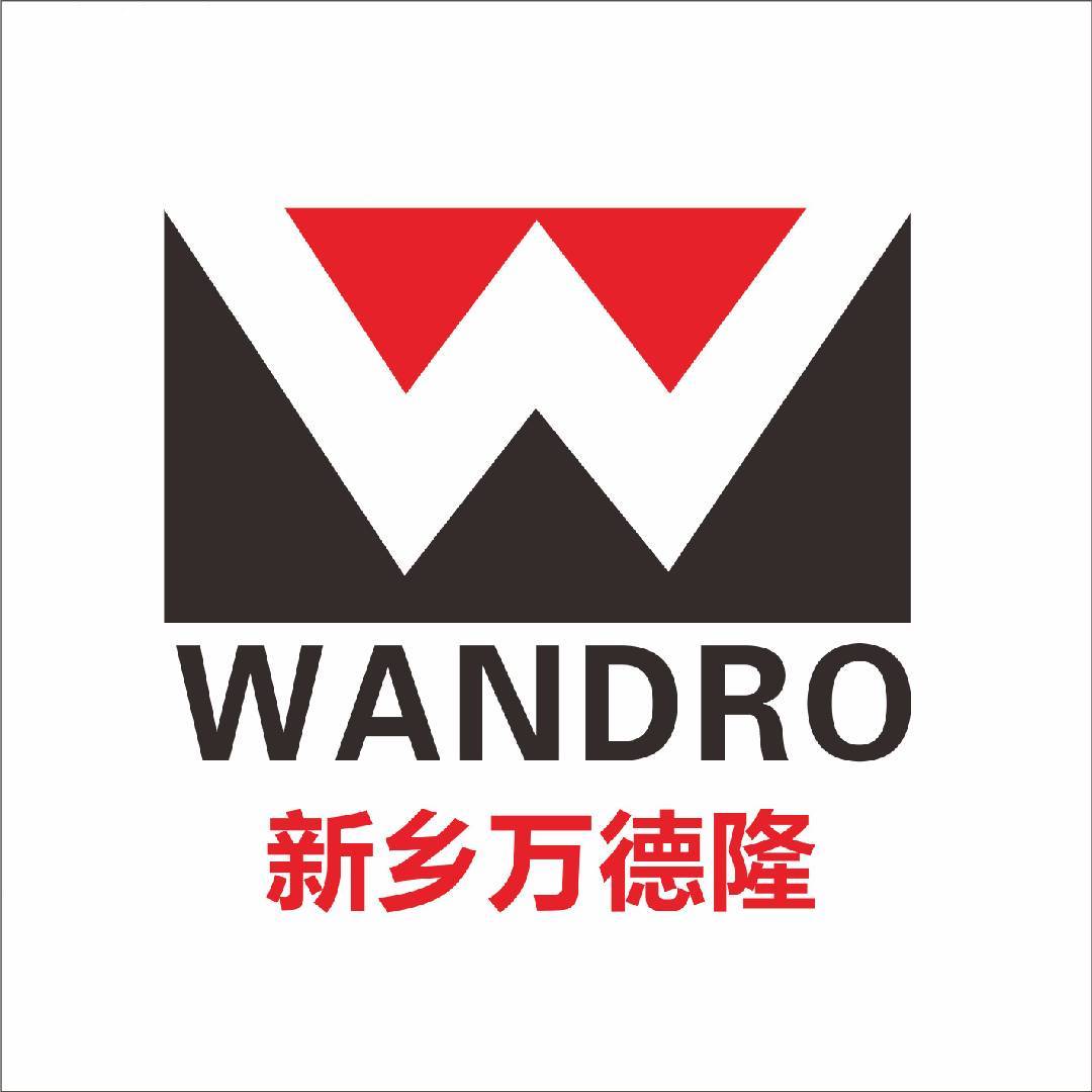 新乡市万德隆商贸有限公司