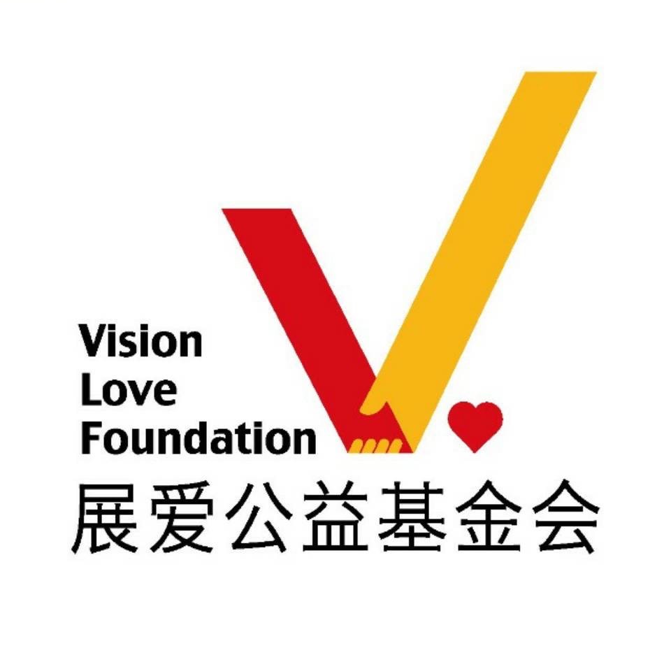 展爱公益基金会