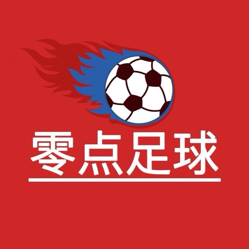 零点足球迷