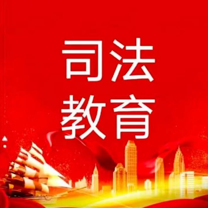 司法警官学校招生就业处陶处长