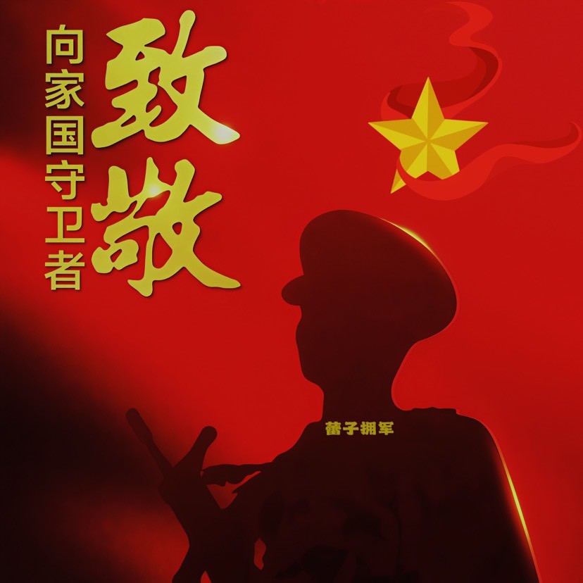 蕾子v传递者