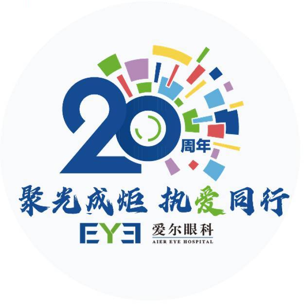 南宁爱尔眼科医院