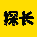 科学探长