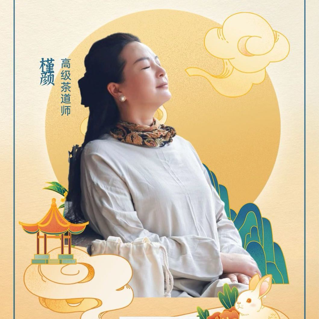 槿颜凡人有光六安分公司总裁