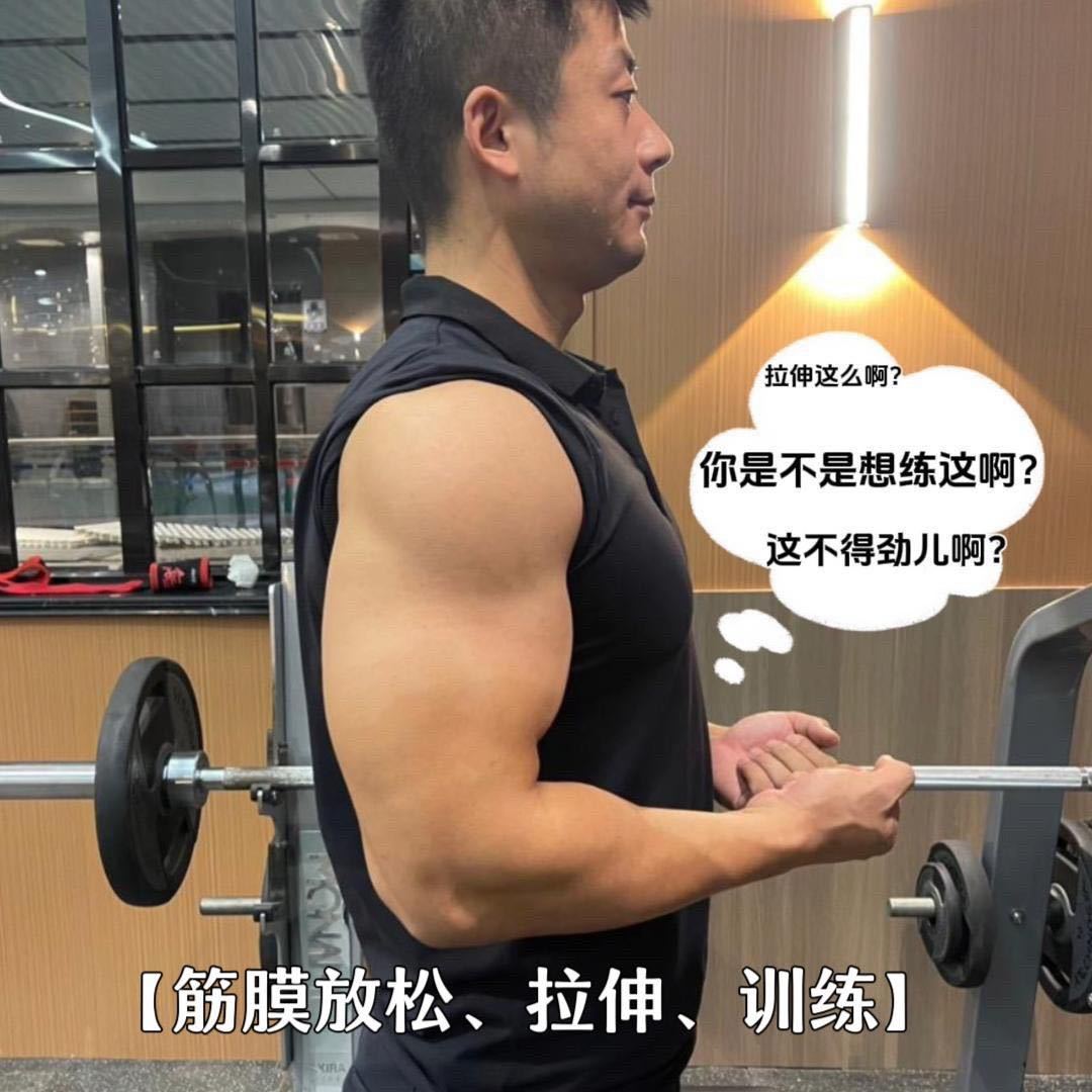 运动拉伸由一手