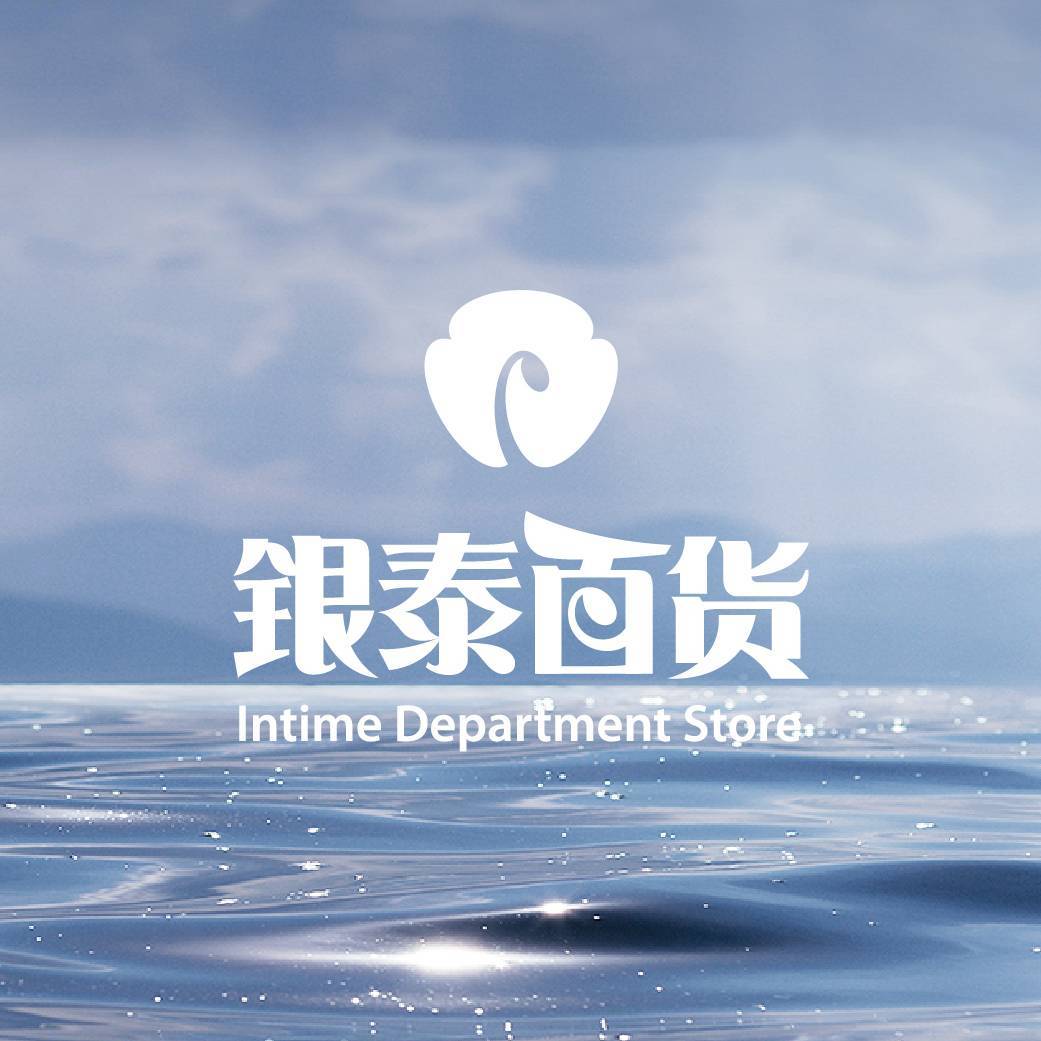 金华之心银泰百货