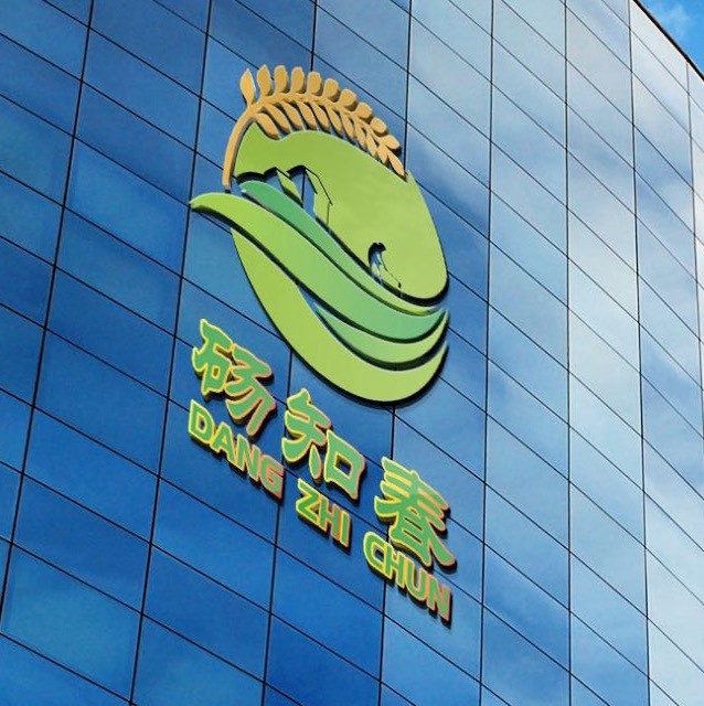 砀知春助农甄选