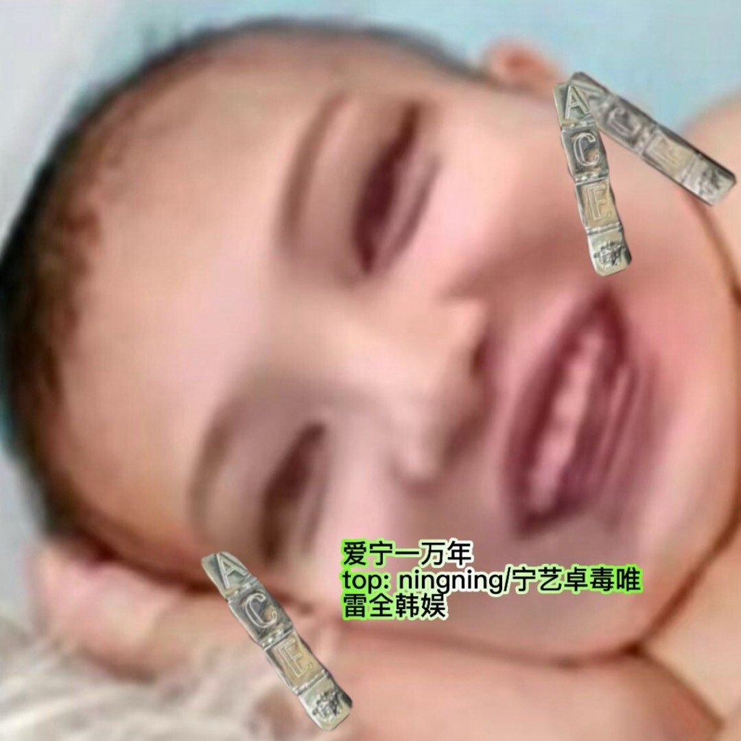 老狞站狞油版