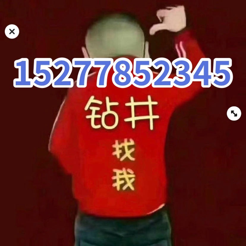 依兰县亮霸打井工程有限公司