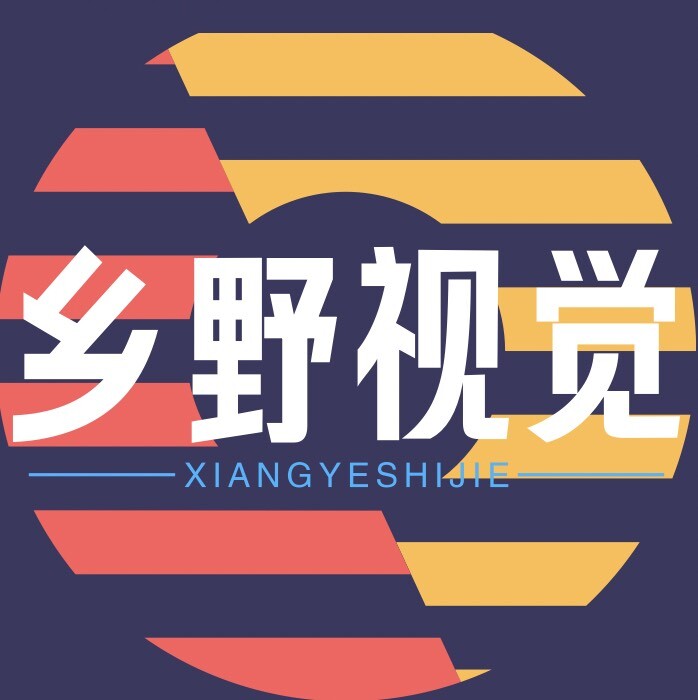 乡野视觉