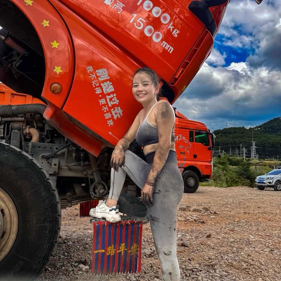 女司机米姐