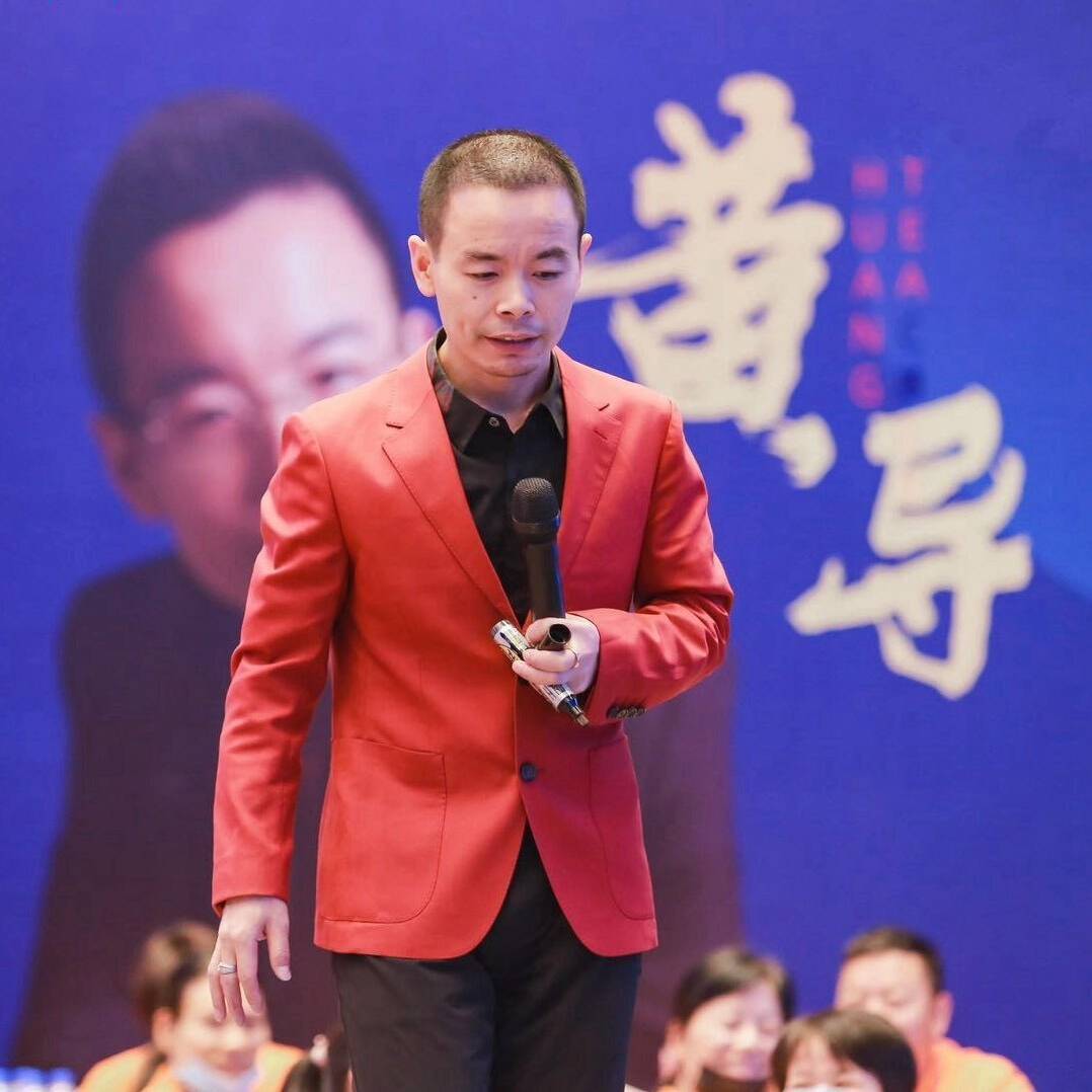 黄导师教家庭教育