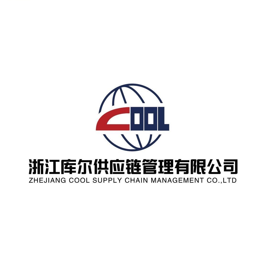 库尔国际物流