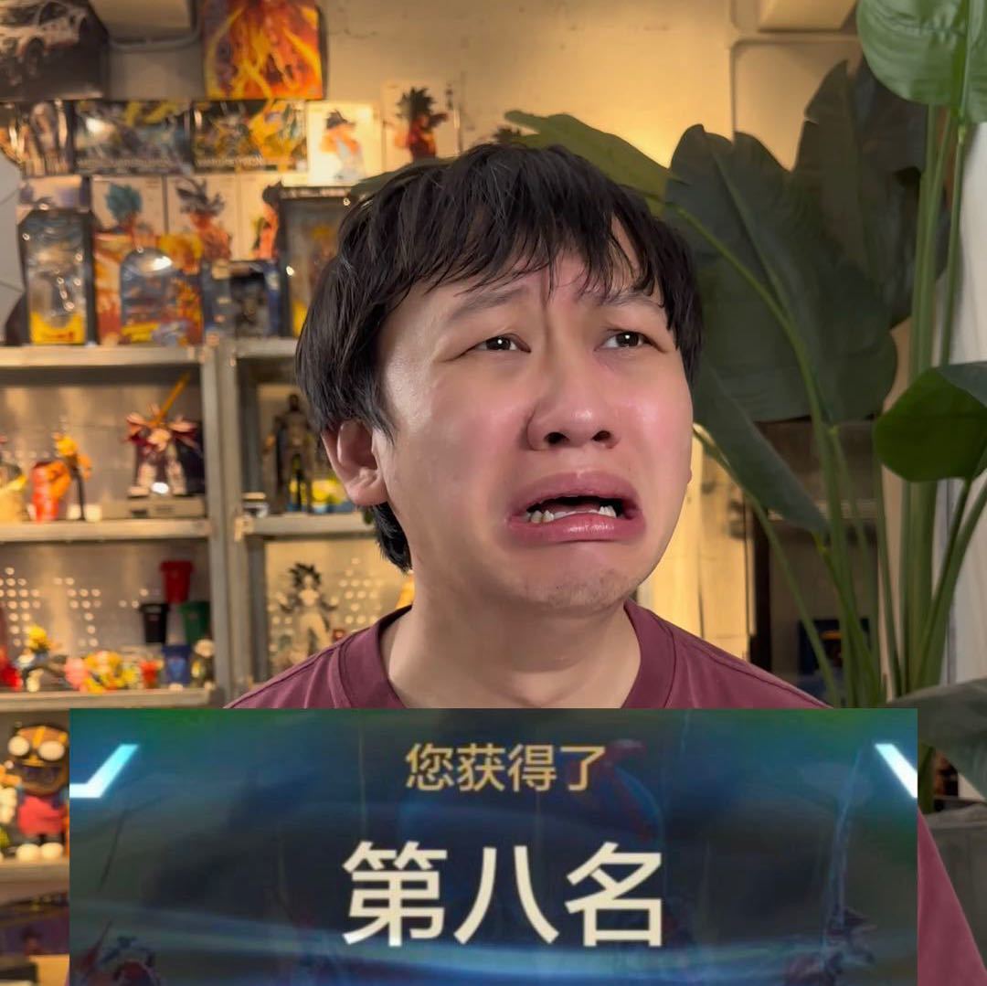 士嘉-