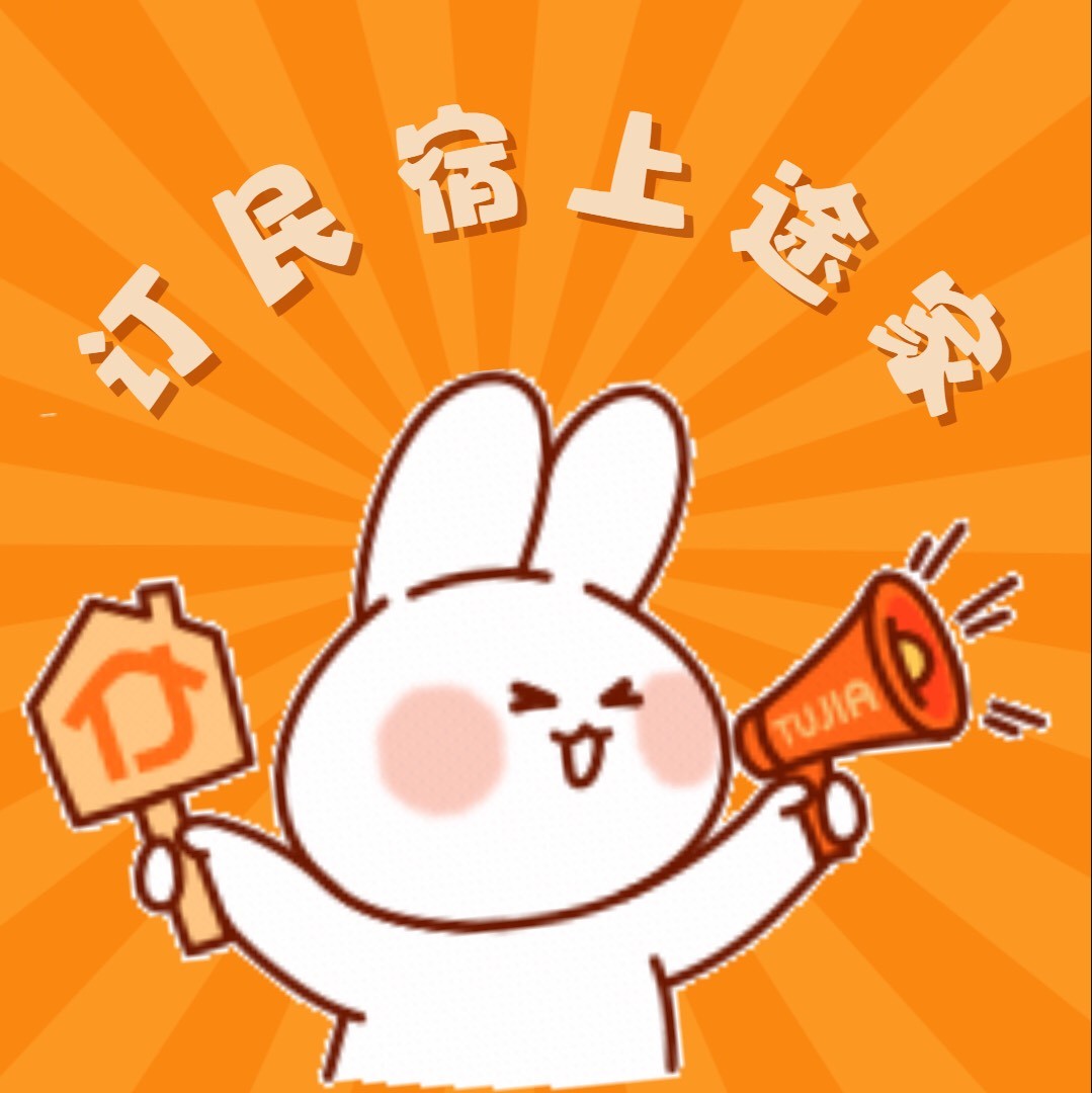 途家情报局