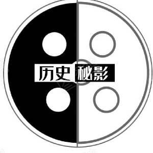 历史秘影1