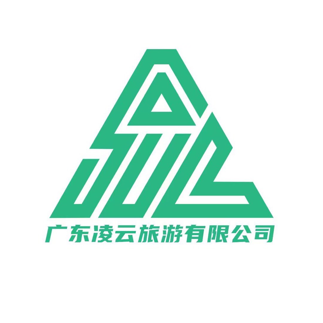 凌云自驾游组织