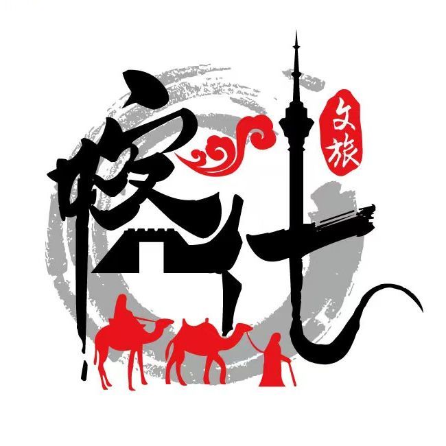 喀什市文化体育广播电视和旅游局