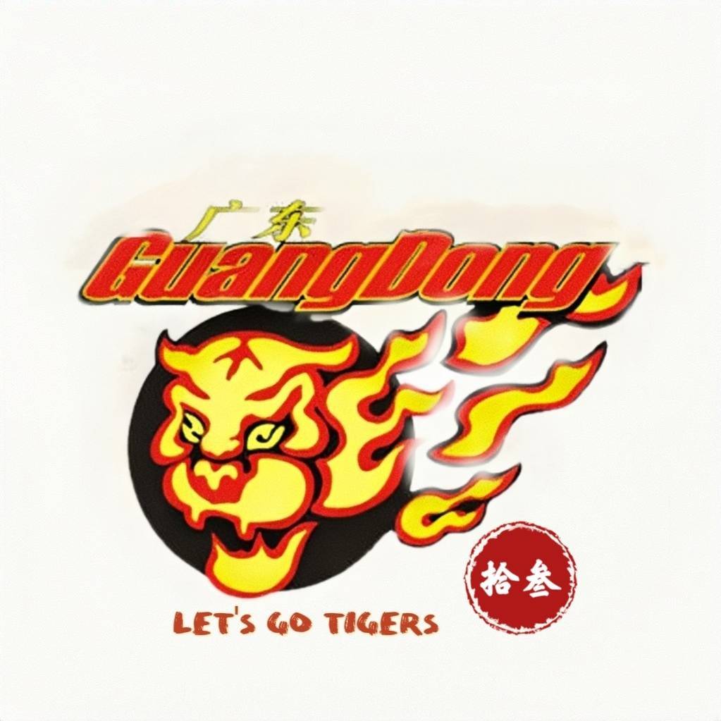 广东宏远球迷站