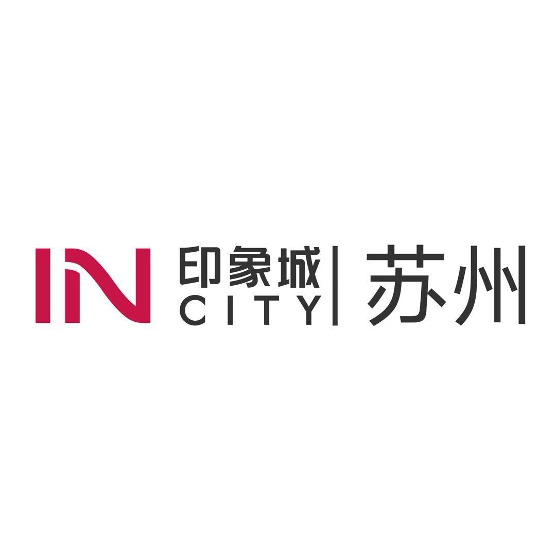 苏州印象城