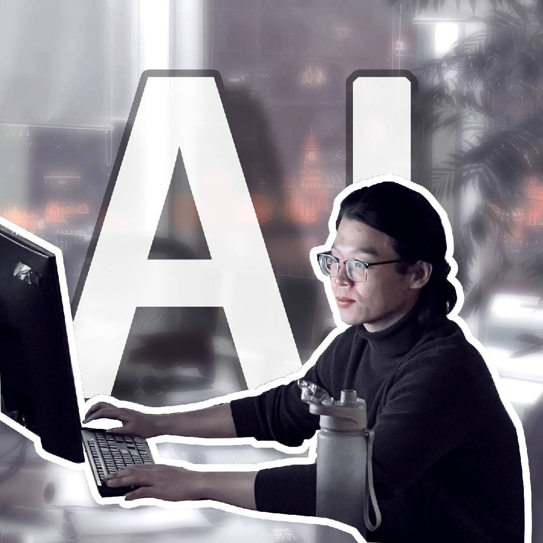 AI研究室-帆哥