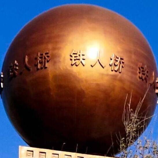 选择论与确定论