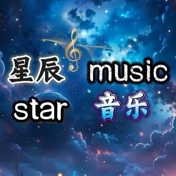 小乔音乐库