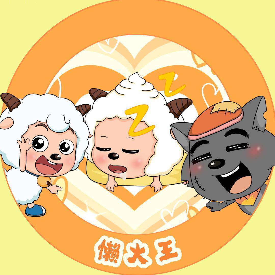 懒大王Landw