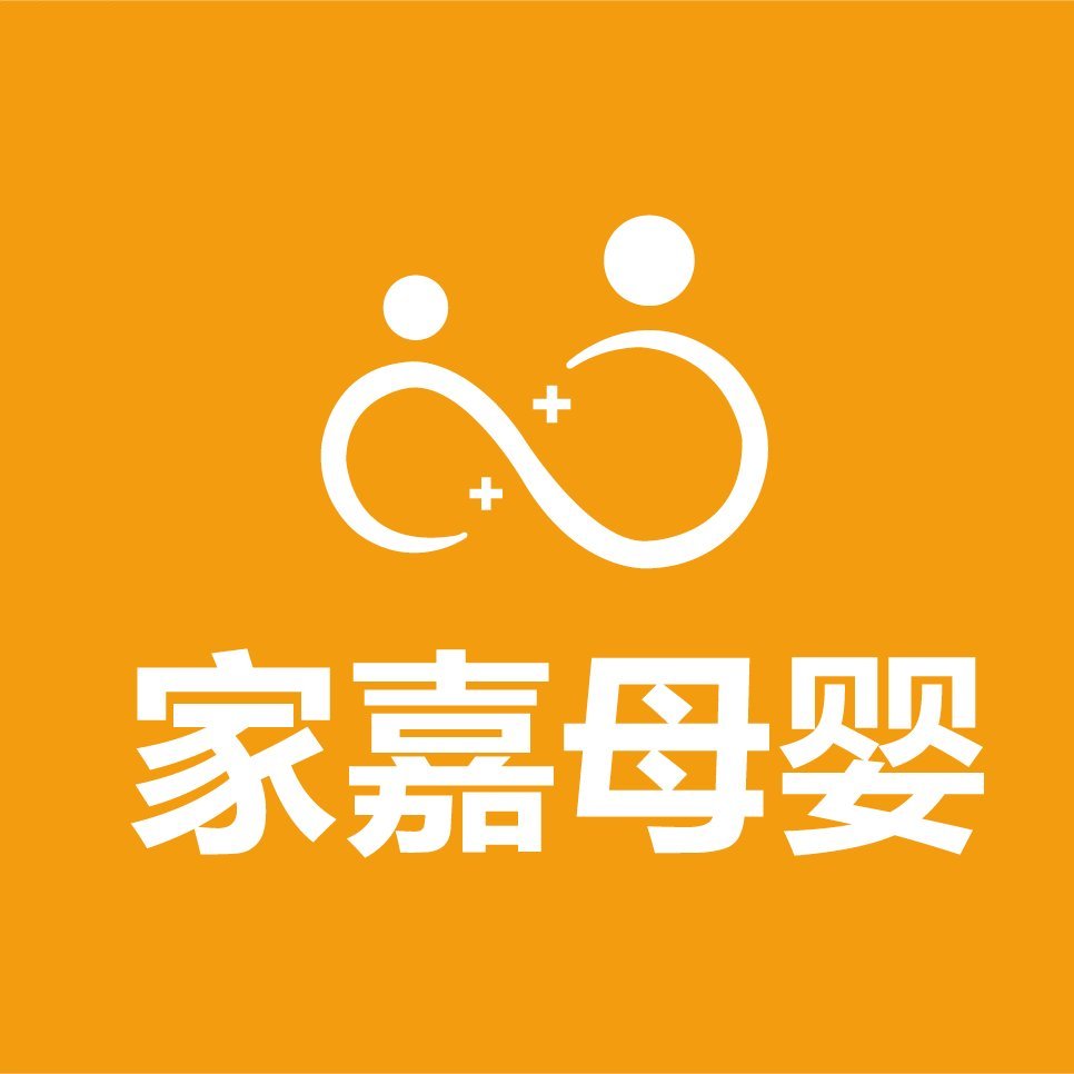 家嘉母婴