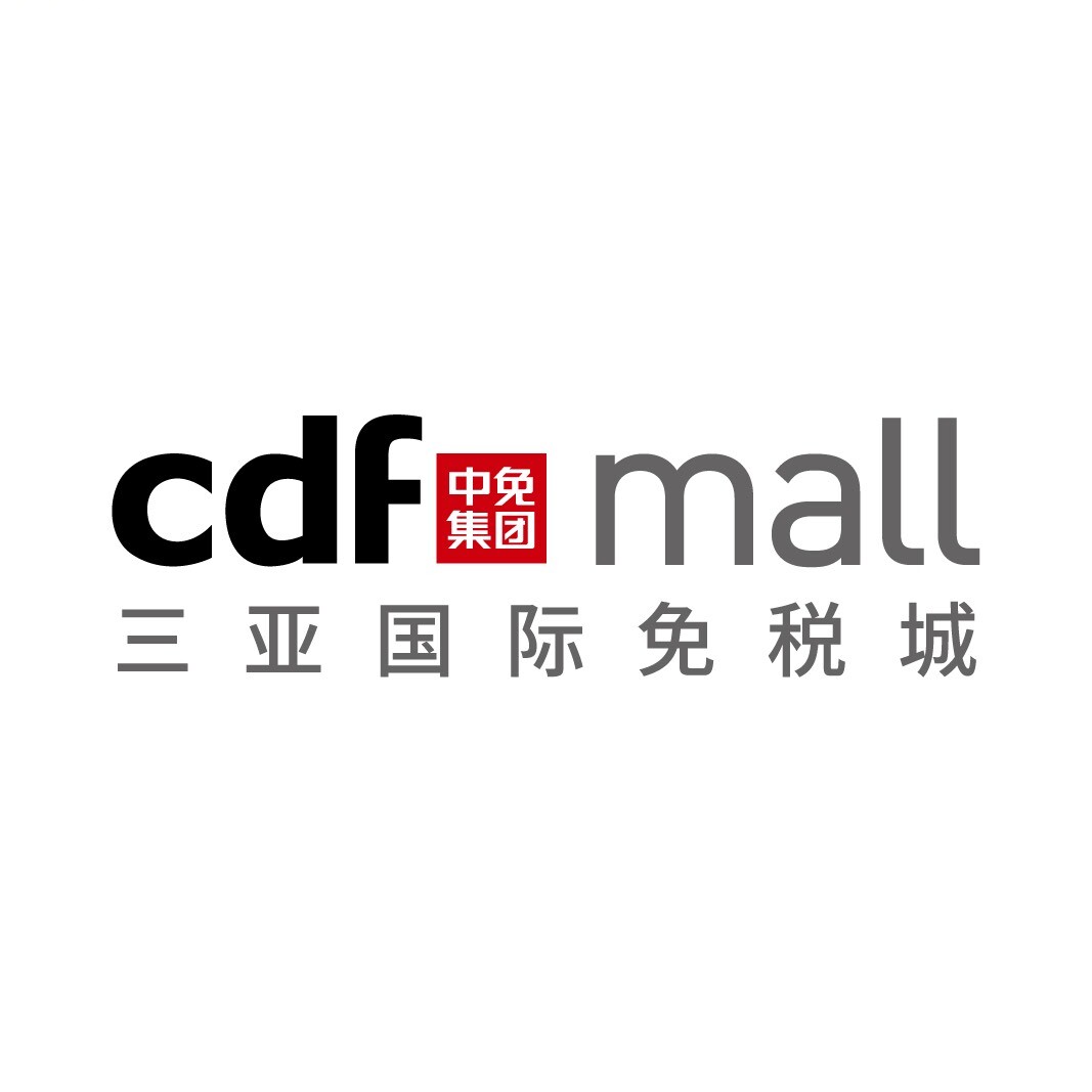 cdf三亚国际免税城