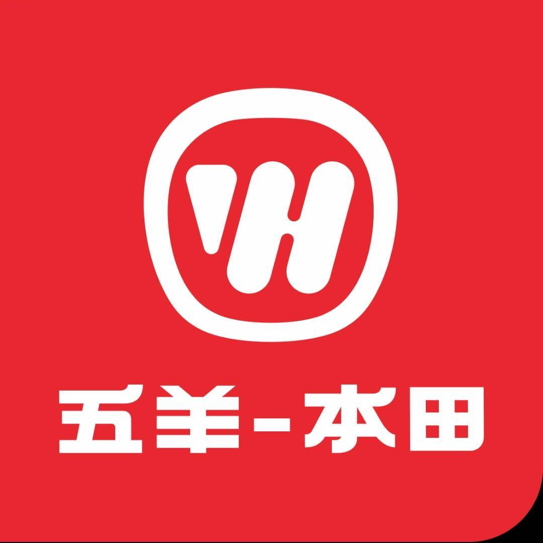 五羊本田摩托