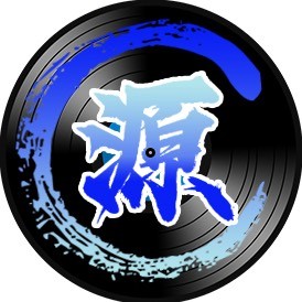 源之经典