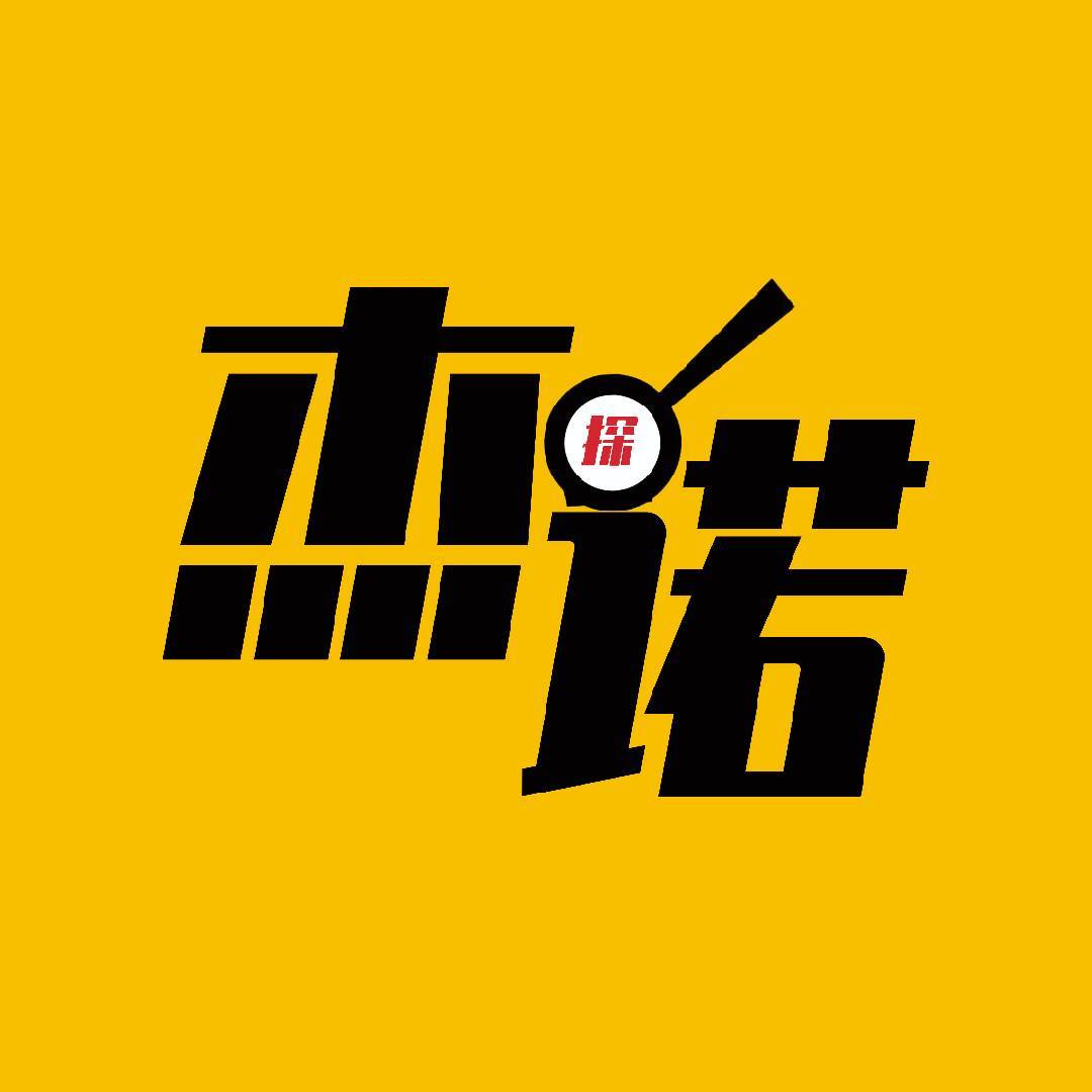 杰诺探美食