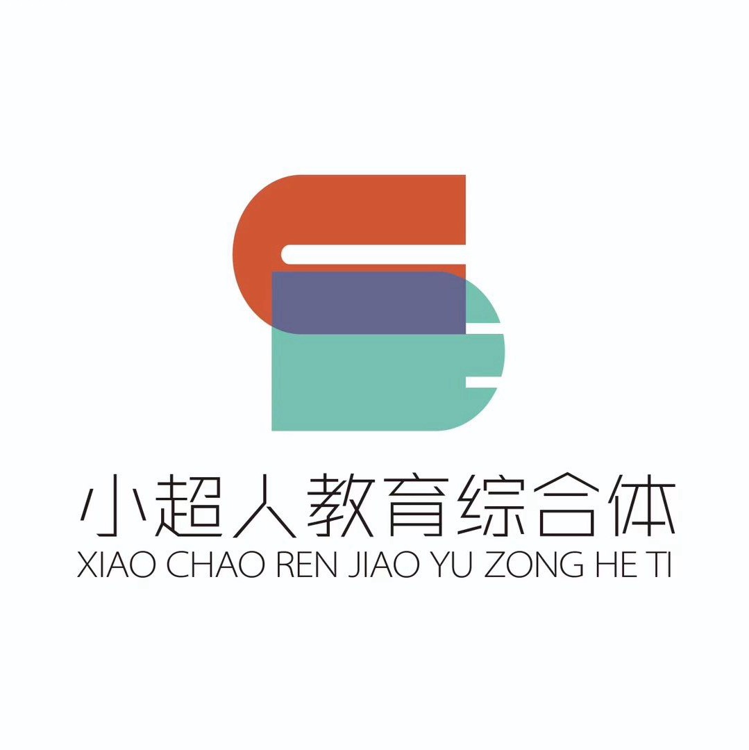 海南小超人教育