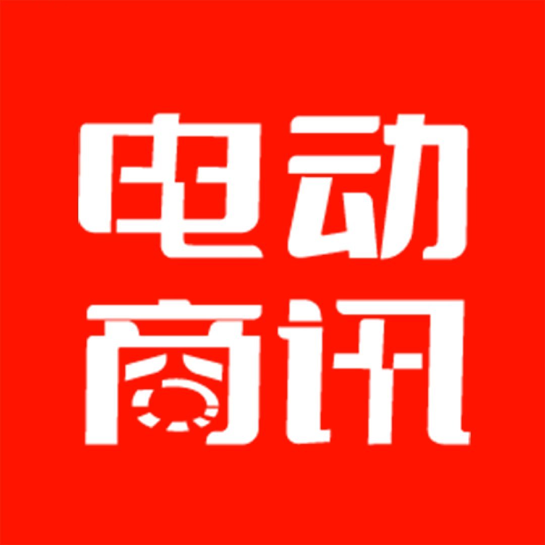 电动商讯-小新