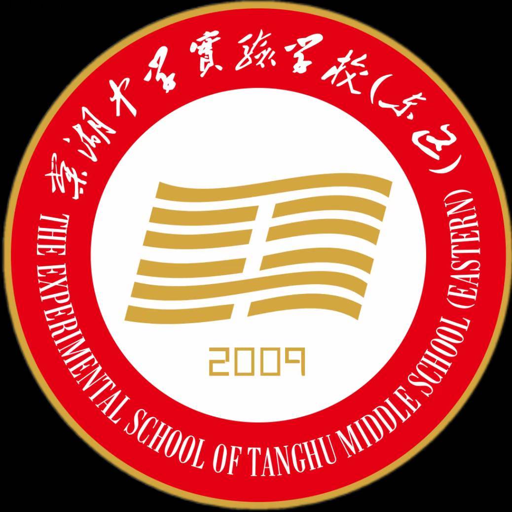 棠湖中学实验学校东区