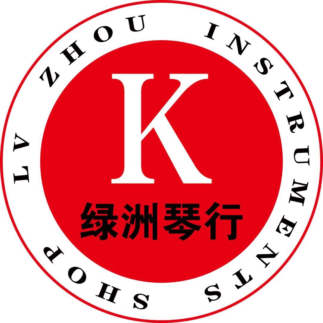 绿洲琴行老k音乐基地