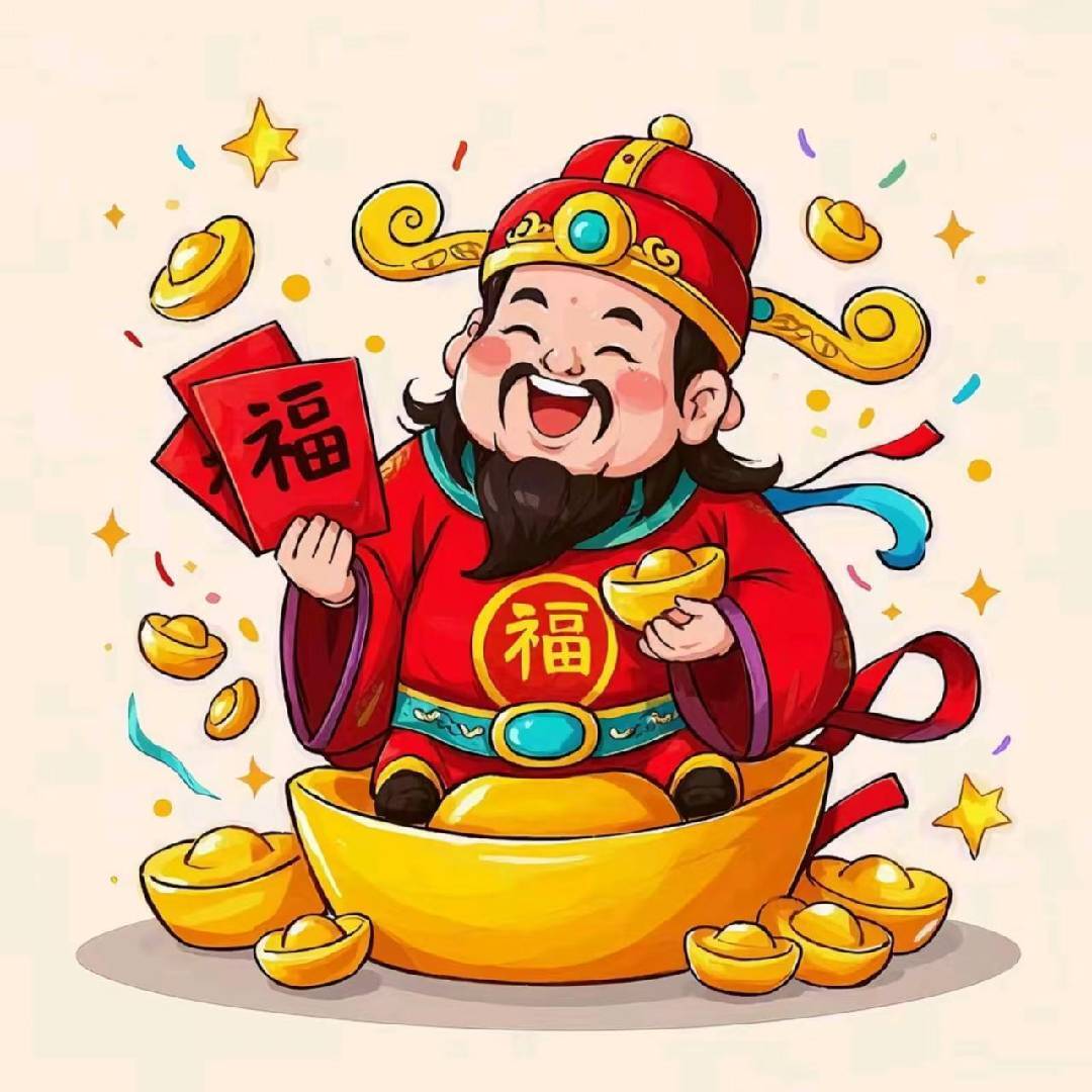 萱宝会暴富