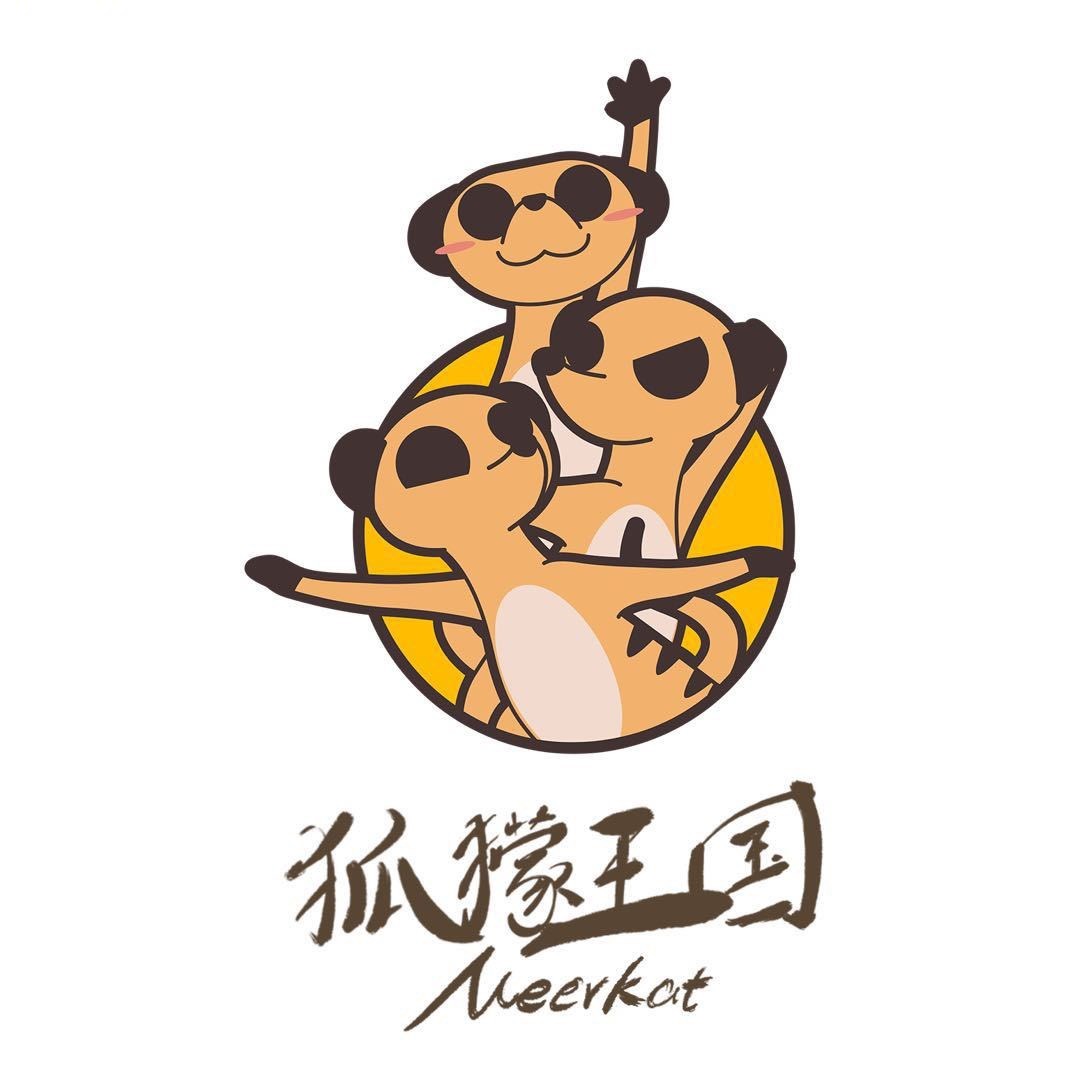 狐獴王国Meerkat
