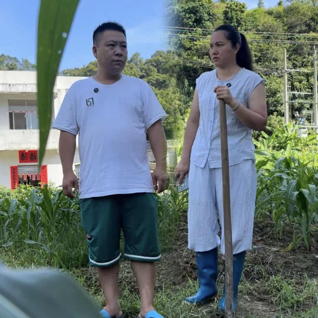 乡村温老表与英子