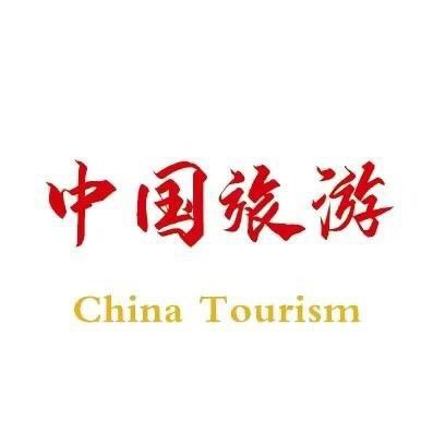 风景推荐官