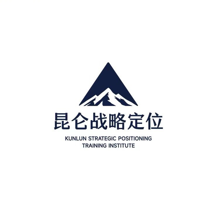 商业实战派