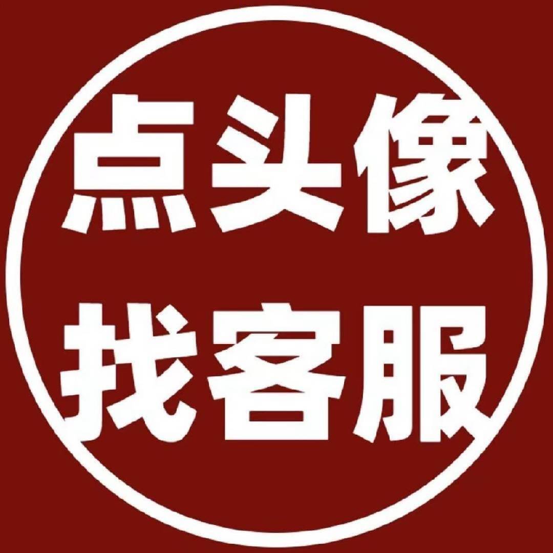 使命必达-王主任