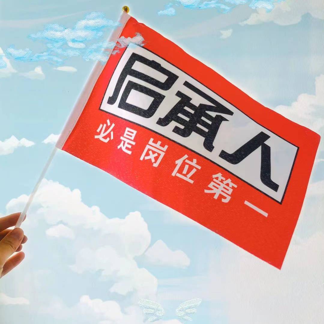 启承公考鹏鹏老师