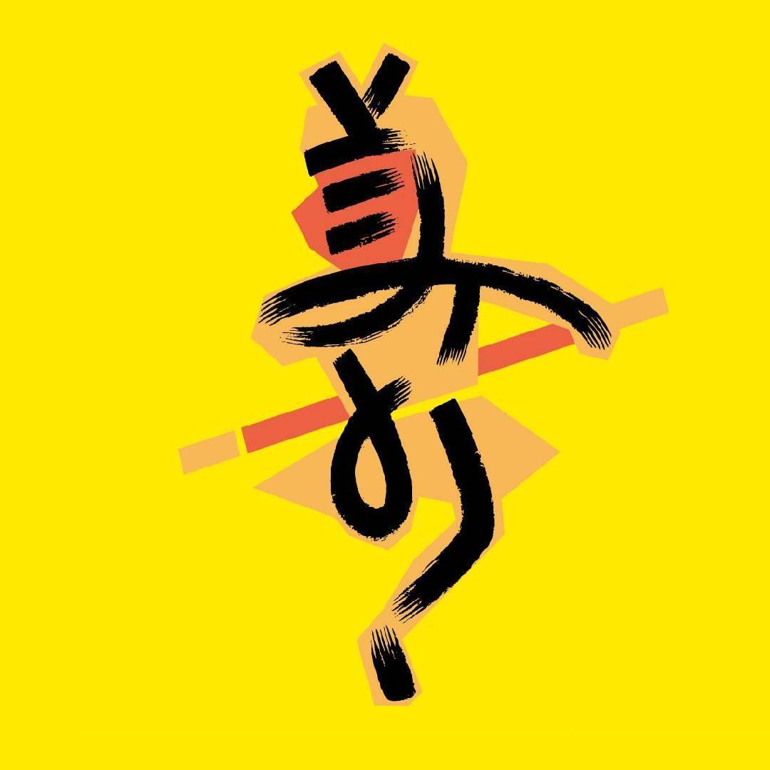 上海美术电影制片厂