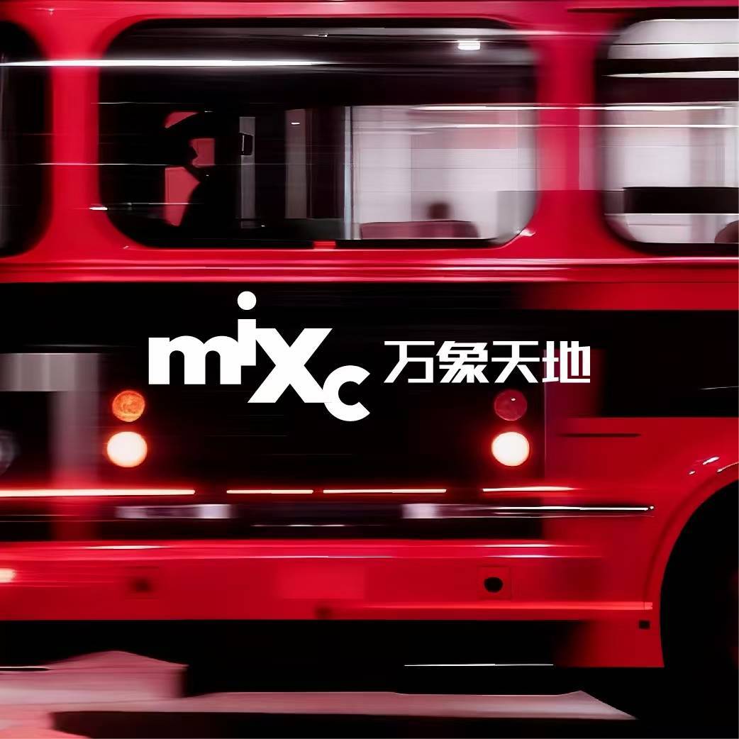 南京雨花万象天地