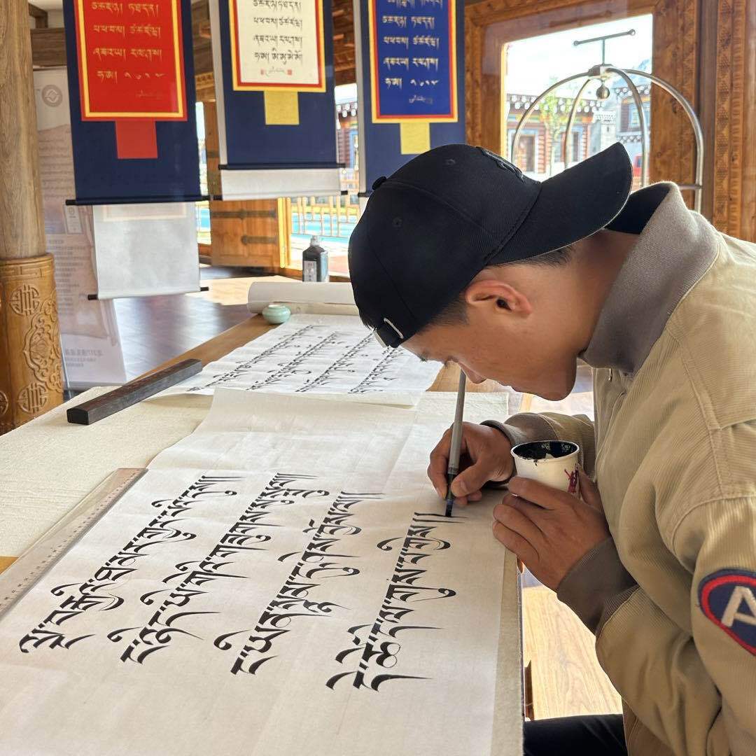 藏文书法艺术空间-白多