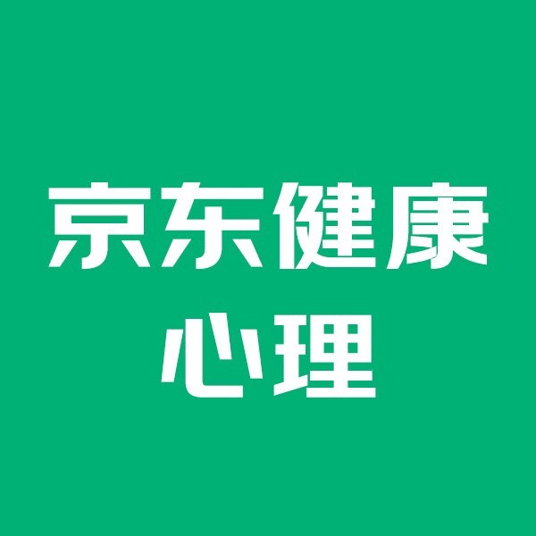 京东健康心理