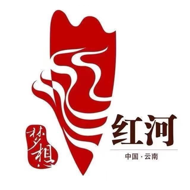红河文旅