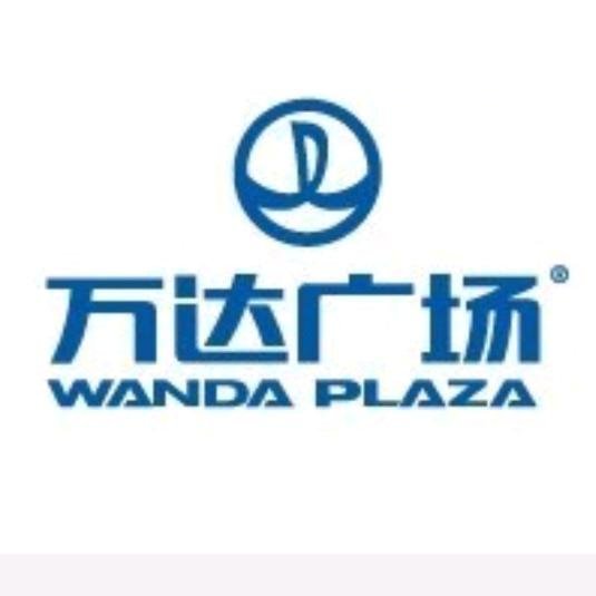 杭州余杭万达广场